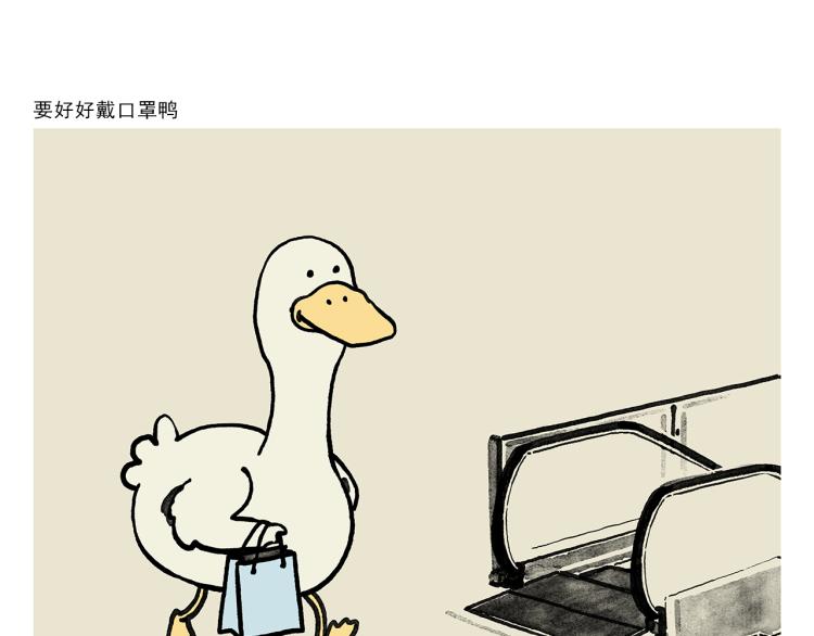 绘心一笑韩漫全集-第344话 拼音梗无删减无遮挡章节图片 