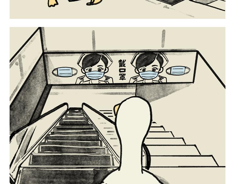 绘心一笑韩漫全集-第344话 拼音梗无删减无遮挡章节图片 