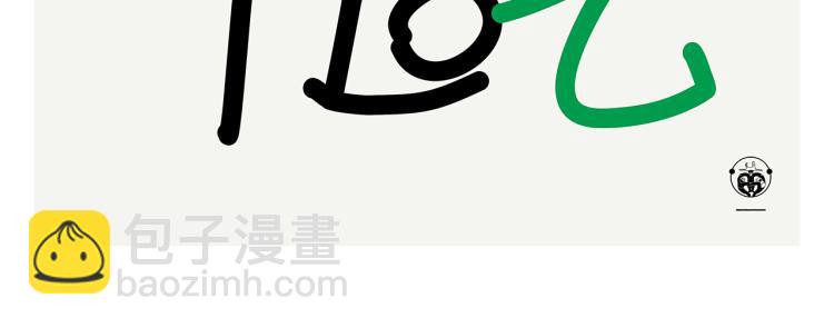绘心一笑韩漫全集-第345话 废话文学无删减无遮挡章节图片 