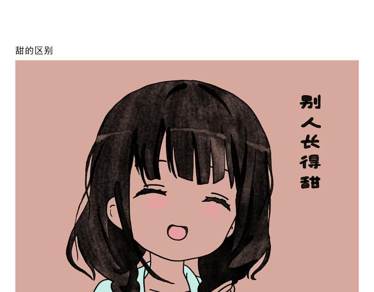 绘心一笑韩漫全集-第345话 废话文学无删减无遮挡章节图片 