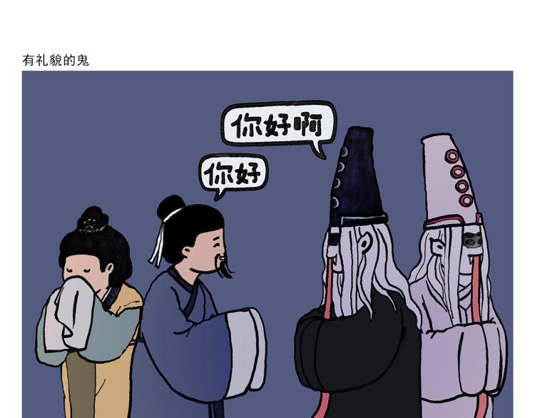 绘心一笑韩漫全集-第345话 废话文学无删减无遮挡章节图片 