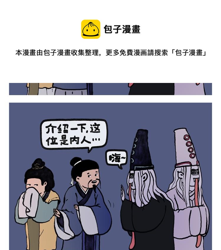 绘心一笑韩漫全集-第345话 废话文学无删减无遮挡章节图片 