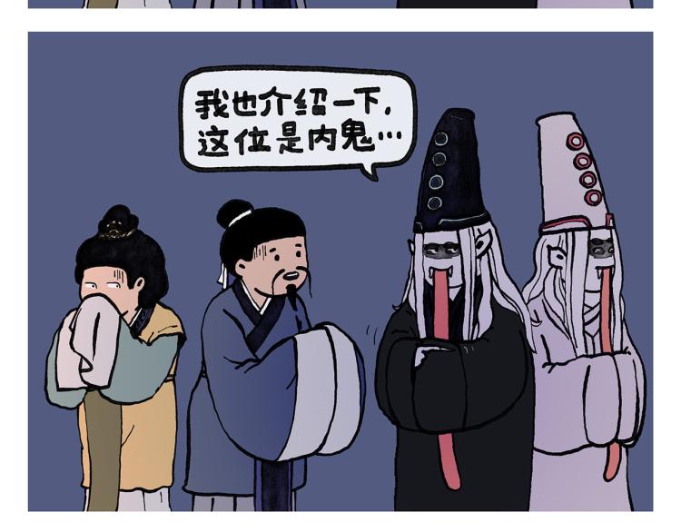 绘心一笑韩漫全集-第345话 废话文学无删减无遮挡章节图片 