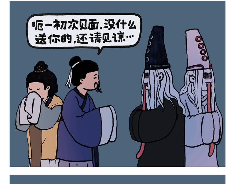 绘心一笑韩漫全集-第345话 废话文学无删减无遮挡章节图片 