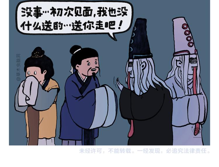 绘心一笑韩漫全集-第345话 废话文学无删减无遮挡章节图片 