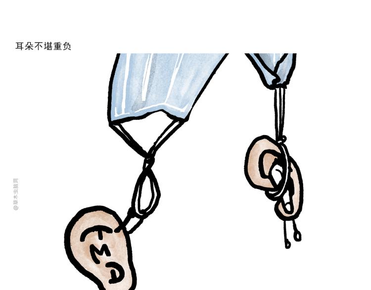 绘心一笑韩漫全集-第345话 废话文学无删减无遮挡章节图片 