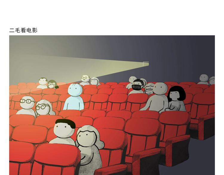 绘心一笑韩漫全集-第345话 废话文学无删减无遮挡章节图片 