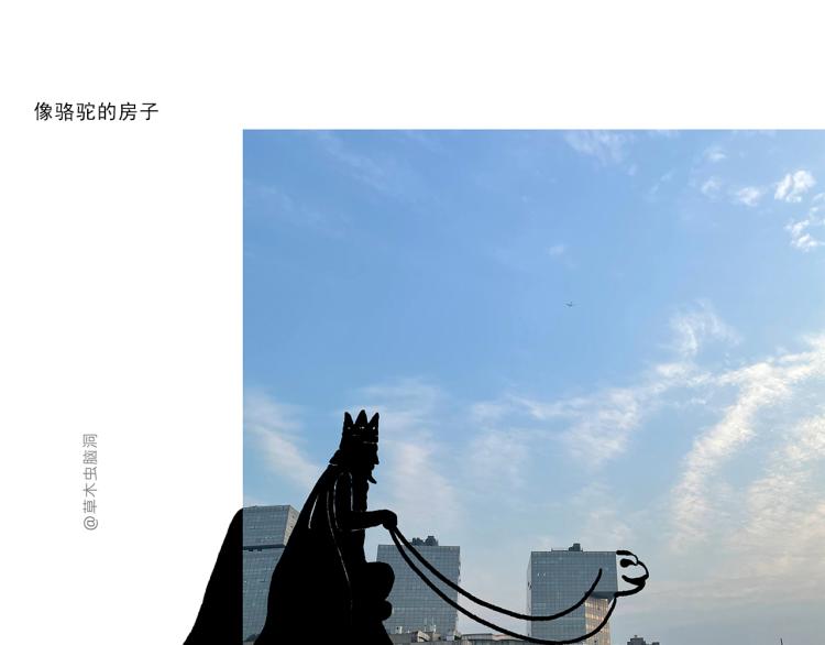 绘心一笑韩漫全集-第346话 脸上掉下个取经人无删减无遮挡章节图片 