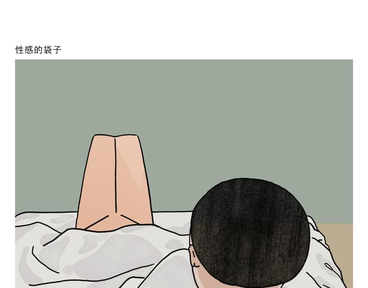 绘心一笑韩漫全集-第346话 脸上掉下个取经人无删减无遮挡章节图片 