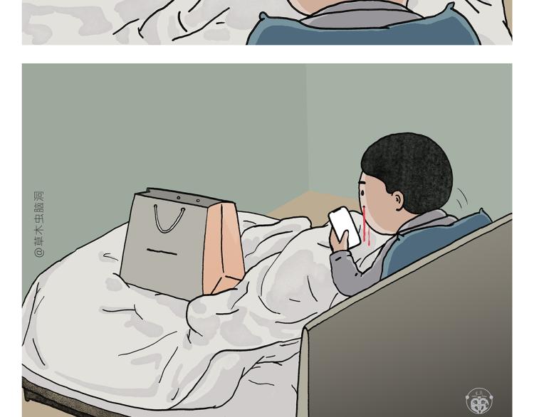 绘心一笑韩漫全集-第346话 脸上掉下个取经人无删减无遮挡章节图片 