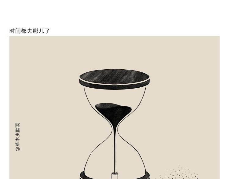 绘心一笑韩漫全集-第346话 脸上掉下个取经人无删减无遮挡章节图片 