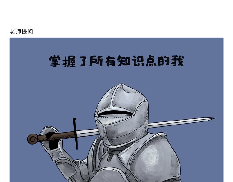 绘心一笑韩漫全集-第346话 脸上掉下个取经人无删减无遮挡章节图片 