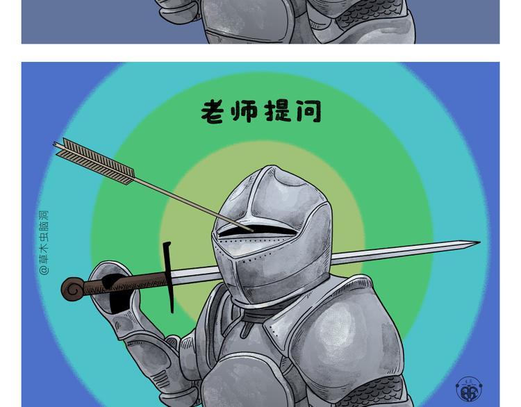 绘心一笑韩漫全集-第346话 脸上掉下个取经人无删减无遮挡章节图片 