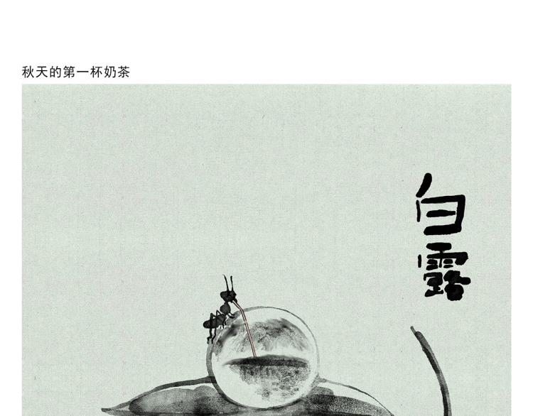 绘心一笑韩漫全集-第346话 脸上掉下个取经人无删减无遮挡章节图片 