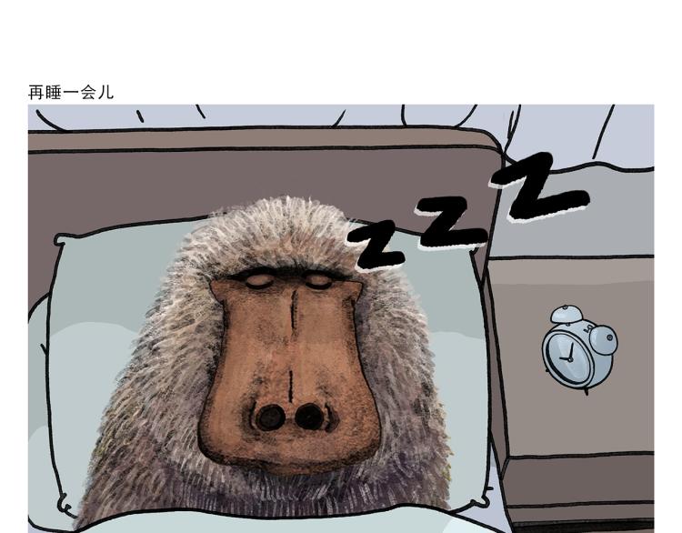 绘心一笑韩漫全集-第347话 八戒的慢听病无删减无遮挡章节图片 