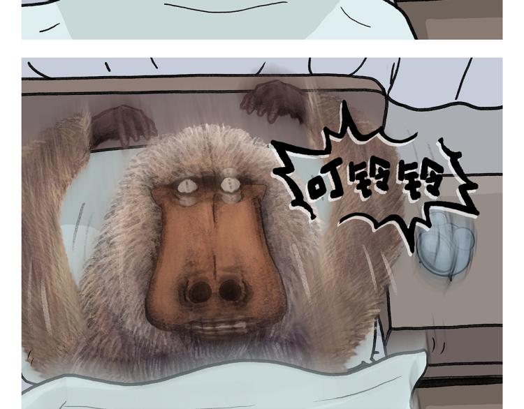 绘心一笑韩漫全集-第347话 八戒的慢听病无删减无遮挡章节图片 