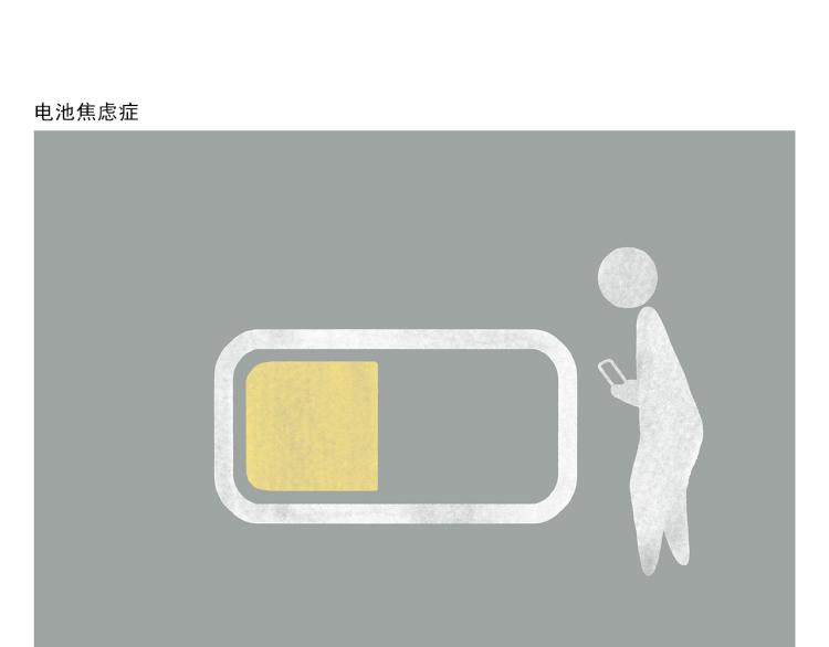 绘心一笑韩漫全集-第347话 八戒的慢听病无删减无遮挡章节图片 