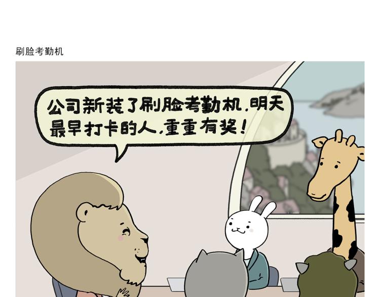 绘心一笑韩漫全集-第348话 三英战吕布无删减无遮挡章节图片 