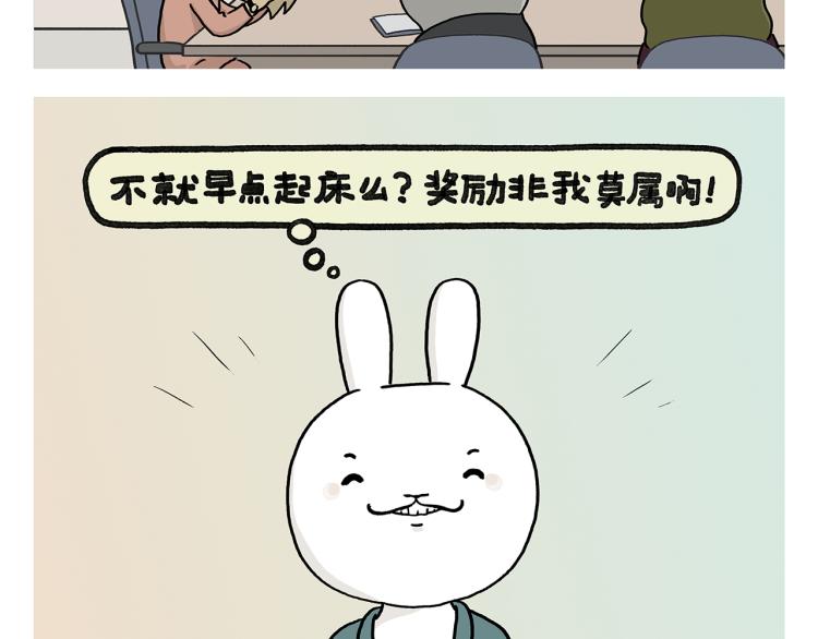 绘心一笑韩漫全集-第348话 三英战吕布无删减无遮挡章节图片 