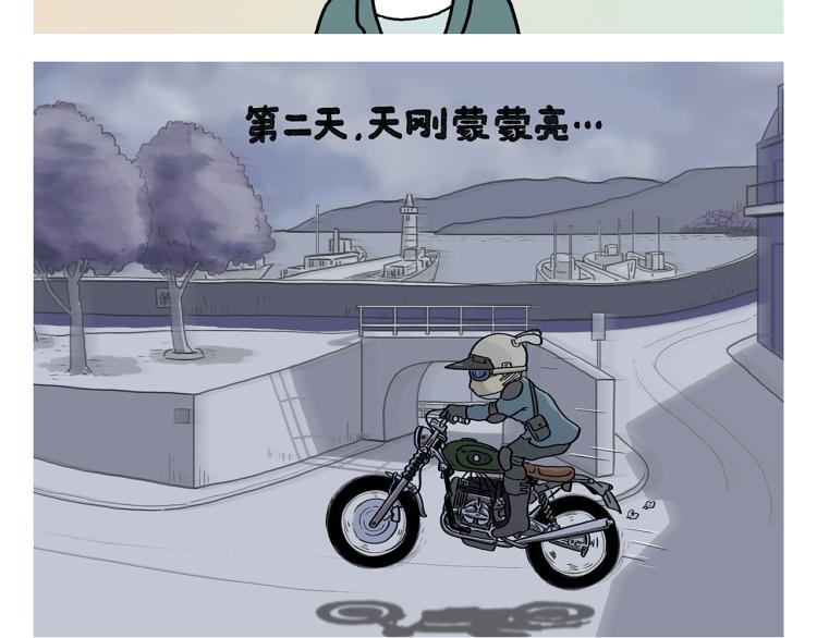 绘心一笑韩漫全集-第348话 三英战吕布无删减无遮挡章节图片 