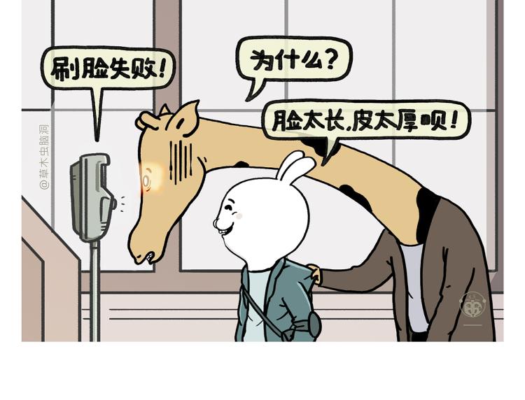绘心一笑韩漫全集-第348话 三英战吕布无删减无遮挡章节图片 