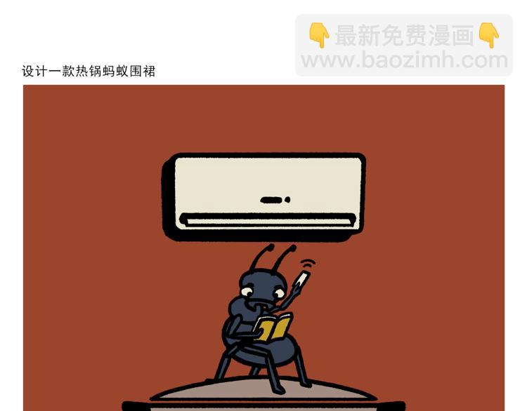 绘心一笑韩漫全集-第348话 三英战吕布无删减无遮挡章节图片 