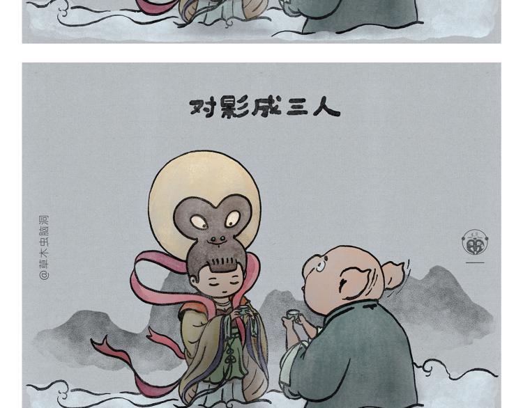 绘心一笑韩漫全集-第348话 三英战吕布无删减无遮挡章节图片 