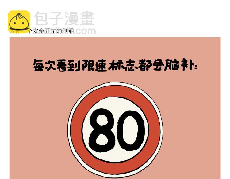 绘心一笑韩漫全集-第348话 三英战吕布无删减无遮挡章节图片 