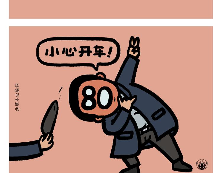 绘心一笑韩漫全集-第348话 三英战吕布无删减无遮挡章节图片 