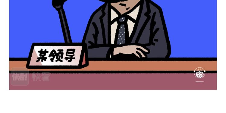 绘心一笑韩漫全集-第348话 三英战吕布无删减无遮挡章节图片 