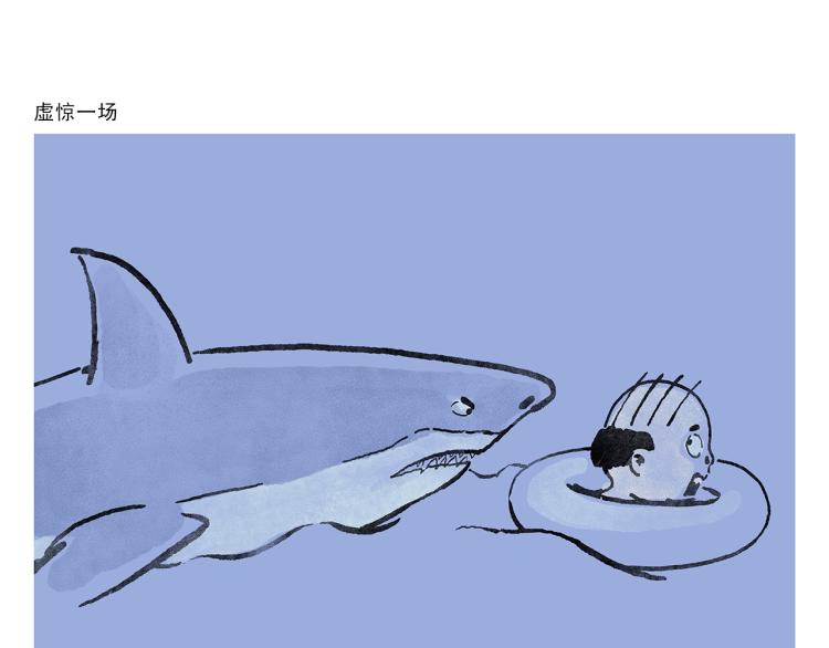 绘心一笑韩漫全集-第348话 三英战吕布无删减无遮挡章节图片 