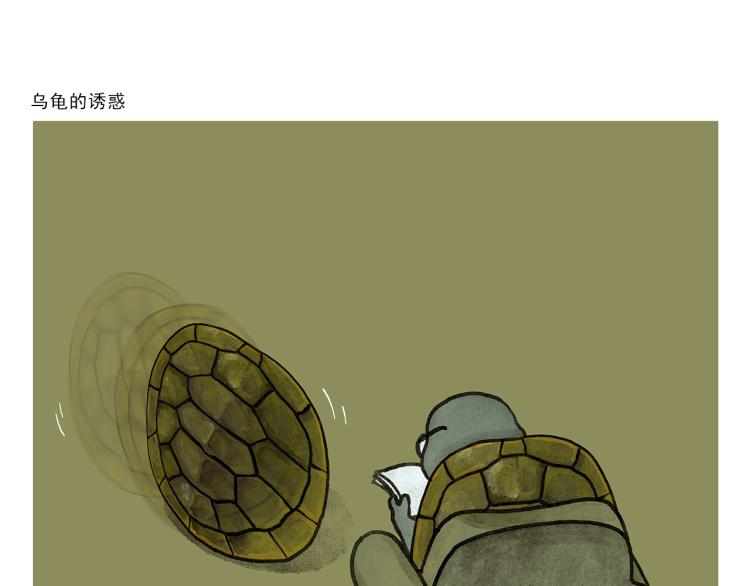 绘心一笑韩漫全集-第349话 黑白无常无删减无遮挡章节图片 
