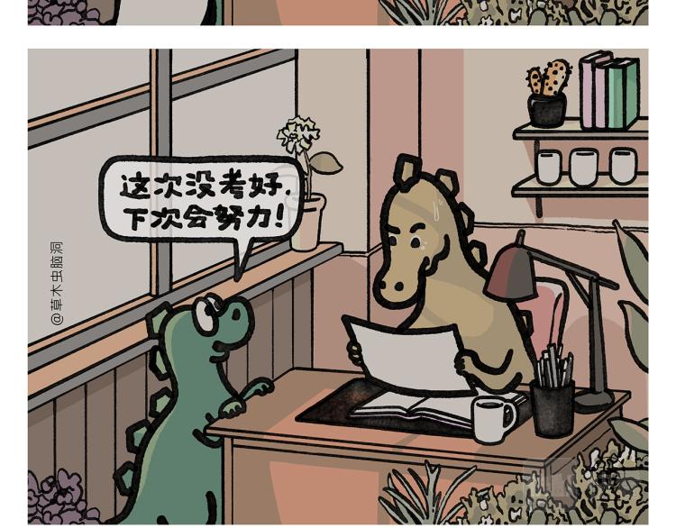 绘心一笑韩漫全集-第349话 黑白无常无删减无遮挡章节图片 