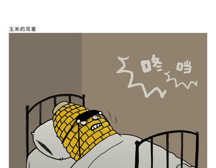 绘心一笑韩漫全集-第349话 黑白无常无删减无遮挡章节图片 