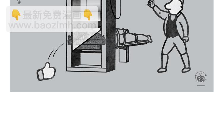 绘心一笑韩漫全集-第349话 黑白无常无删减无遮挡章节图片 