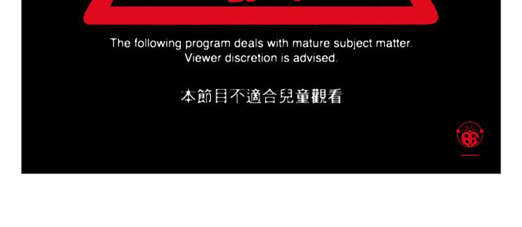 绘心一笑韩漫全集-第349话 黑白无常无删减无遮挡章节图片 
