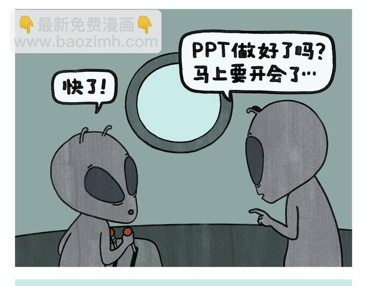 绘心一笑韩漫全集-第350话 月色正肥无删减无遮挡章节图片 