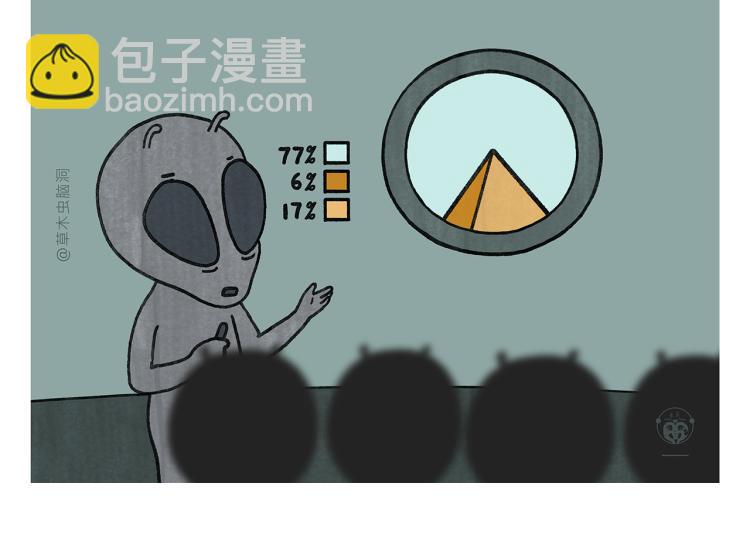 绘心一笑韩漫全集-第350话 月色正肥无删减无遮挡章节图片 