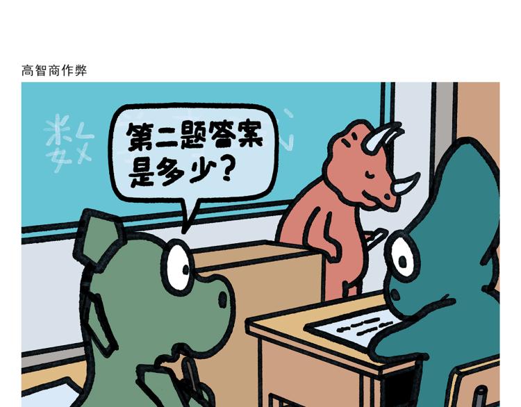 绘心一笑韩漫全集-第350话 月色正肥无删减无遮挡章节图片 