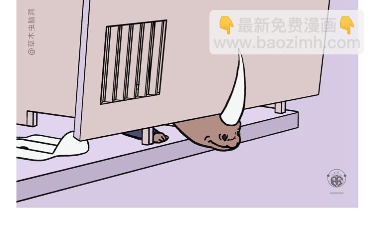 绘心一笑韩漫全集-第350话 月色正肥无删减无遮挡章节图片 