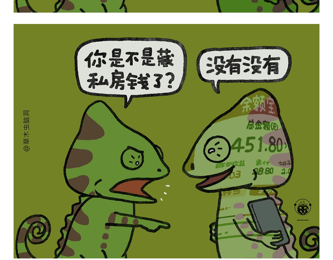 绘心一笑韩漫全集-第351话 孙悟空压缩包无删减无遮挡章节图片 