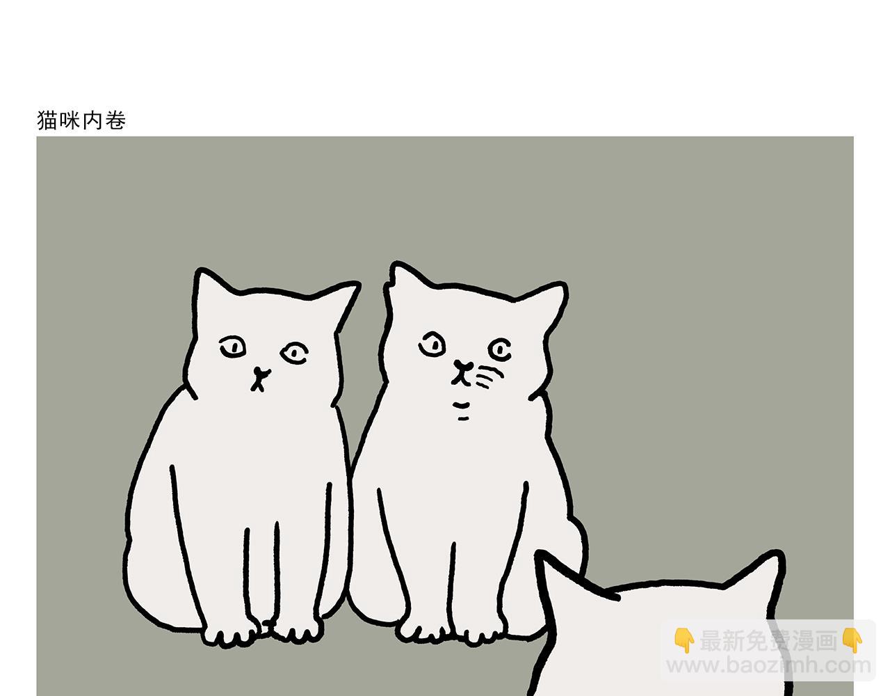 绘心一笑韩漫全集-第351话 孙悟空压缩包无删减无遮挡章节图片 