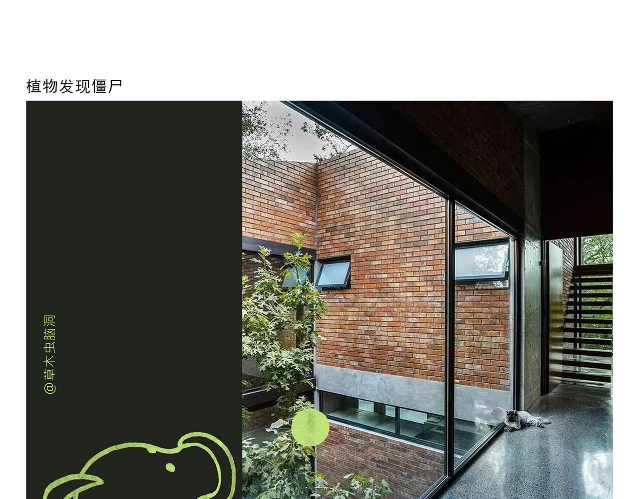 绘心一笑韩漫全集-第352话 悟空禁止吸烟无删减无遮挡章节图片 