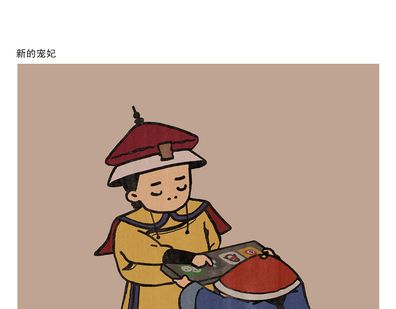 绘心一笑韩漫全集-第352话 悟空禁止吸烟无删减无遮挡章节图片 