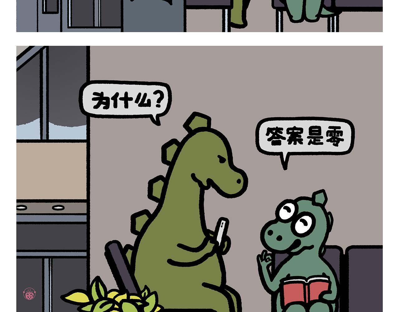 绘心一笑韩漫全集-第352话 悟空禁止吸烟无删减无遮挡章节图片 
