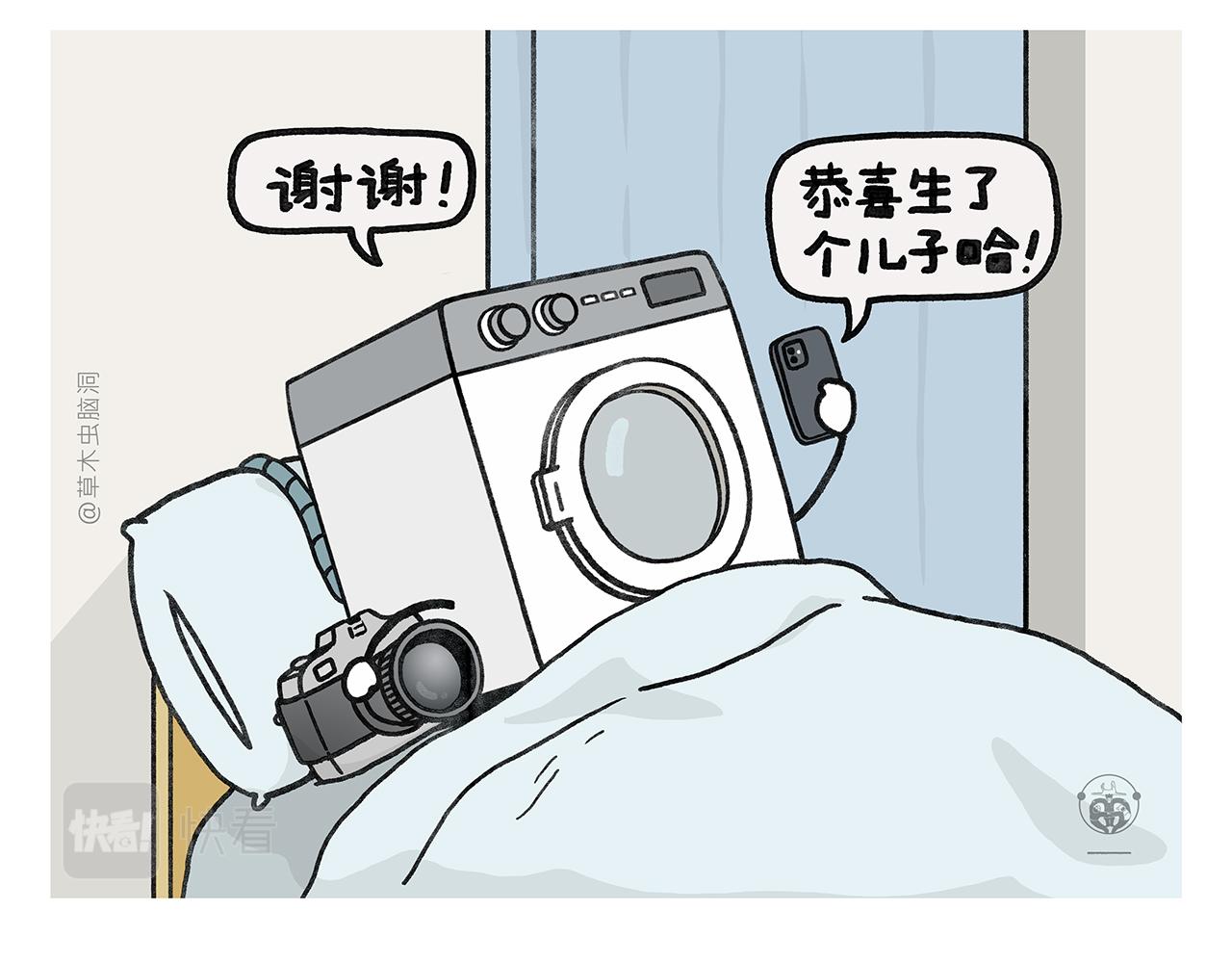 绘心一笑韩漫全集-第352话 悟空禁止吸烟无删减无遮挡章节图片 