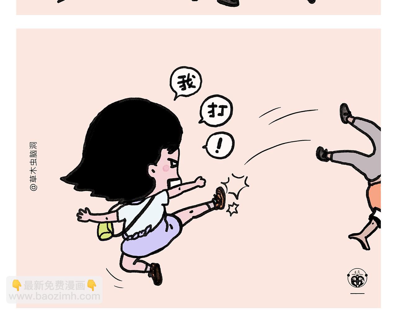 绘心一笑韩漫全集-第353话 才艺直播无删减无遮挡章节图片 