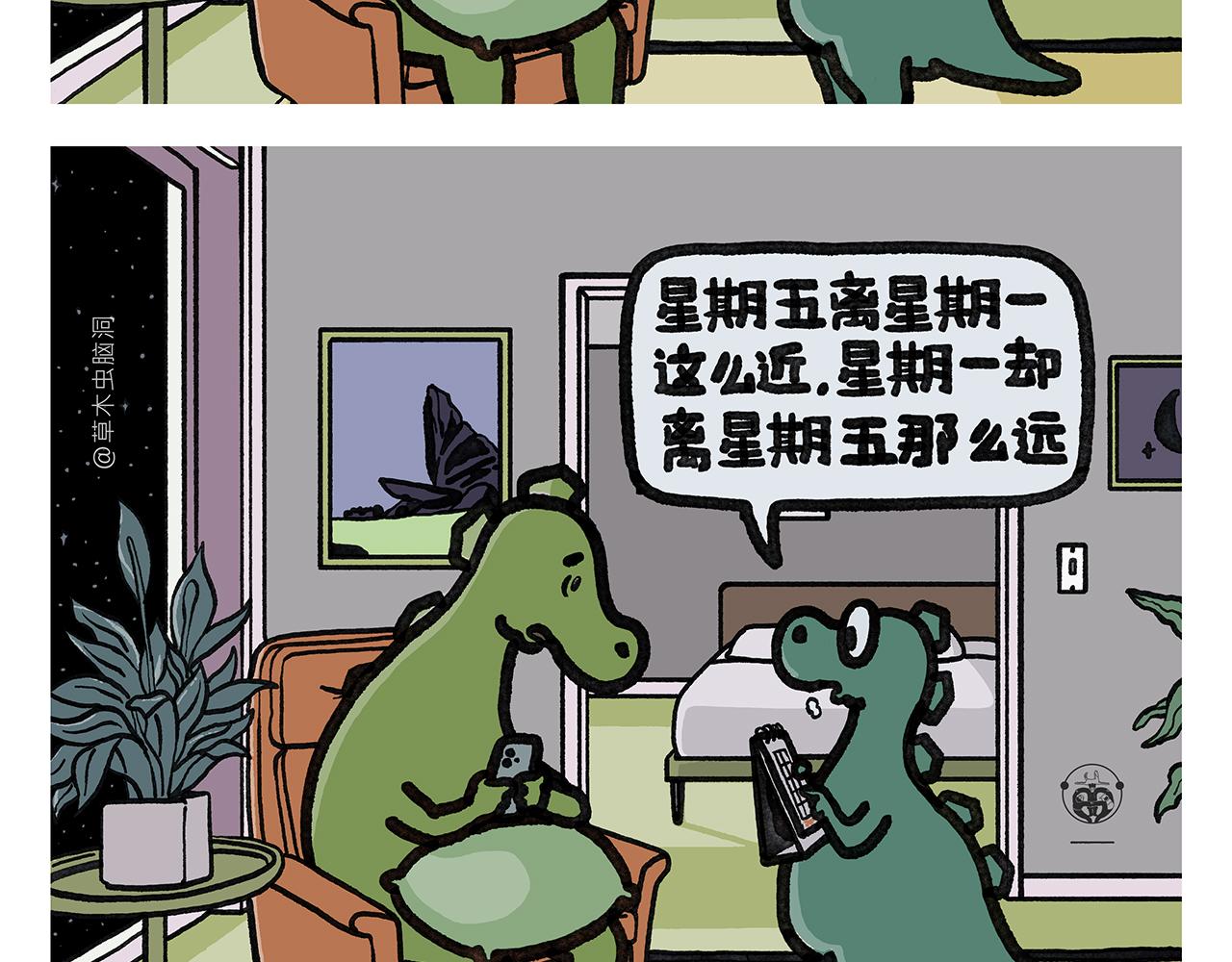 绘心一笑韩漫全集-第353话 才艺直播无删减无遮挡章节图片 