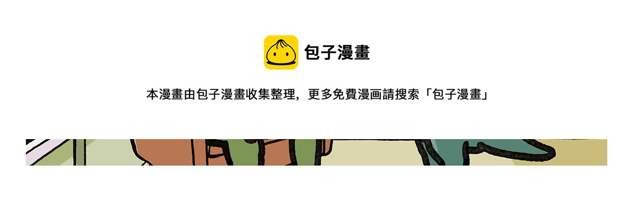 绘心一笑韩漫全集-第353话 才艺直播无删减无遮挡章节图片 