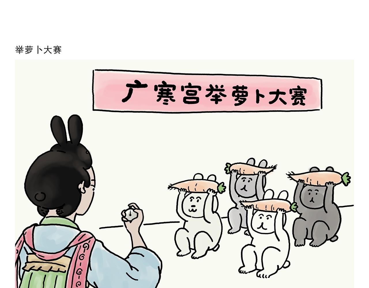 绘心一笑韩漫全集-第353话 才艺直播无删减无遮挡章节图片 